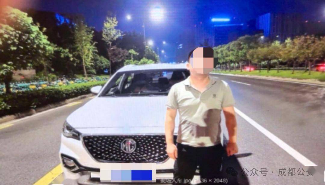 扣12分、罚款、暂扣驾驶证<strong></p>
<p>okex交易所电脑版怎么下载</strong>！成都交警又曝光一批酒驾司机