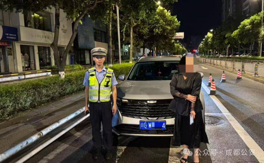 扣12分、罚款、暂扣驾驶证<strong></p>
<p>okex交易所电脑版怎么下载</strong>！成都交警又曝光一批酒驾司机