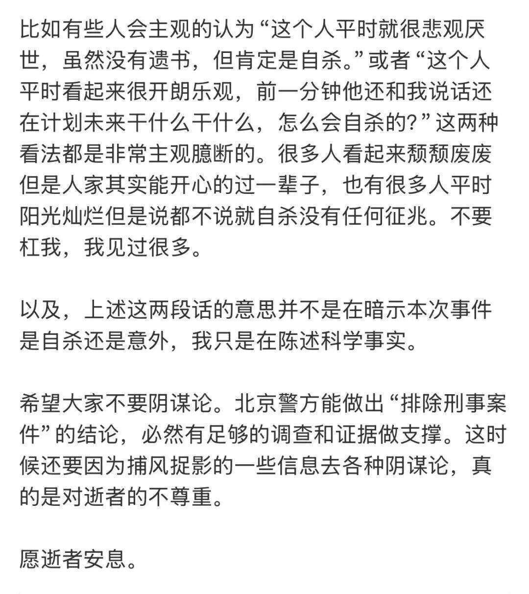 警方排除于朦胧坠楼刑事嫌疑<strong></p>
<p>okex交易所电脑版怎么下载</strong>，江宁婆婆：结论已有充分证据支撑 阴谋论是对逝者的最大伤害