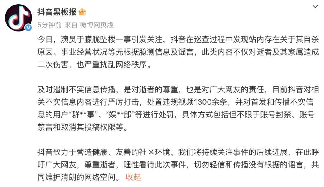 警方排除于朦胧坠楼刑事嫌疑<strong></p>
<p>okex交易所电脑版怎么下载</strong>，江宁婆婆：结论已有充分证据支撑 阴谋论是对逝者的最大伤害