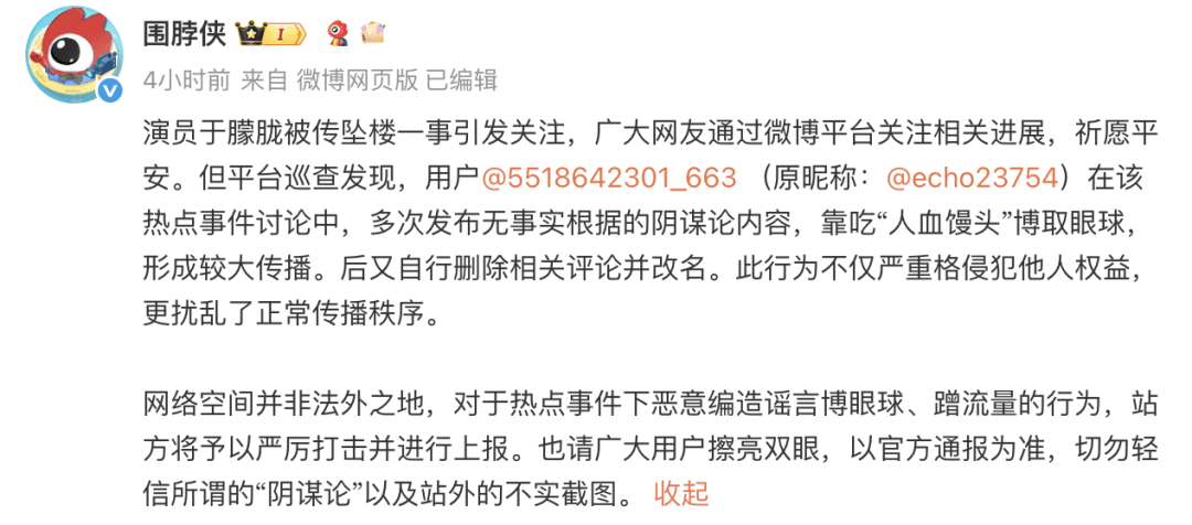 警方排除于朦胧坠楼刑事嫌疑<strong></p>
<p>okex交易所电脑版怎么下载</strong>，江宁婆婆：结论已有充分证据支撑 阴谋论是对逝者的最大伤害