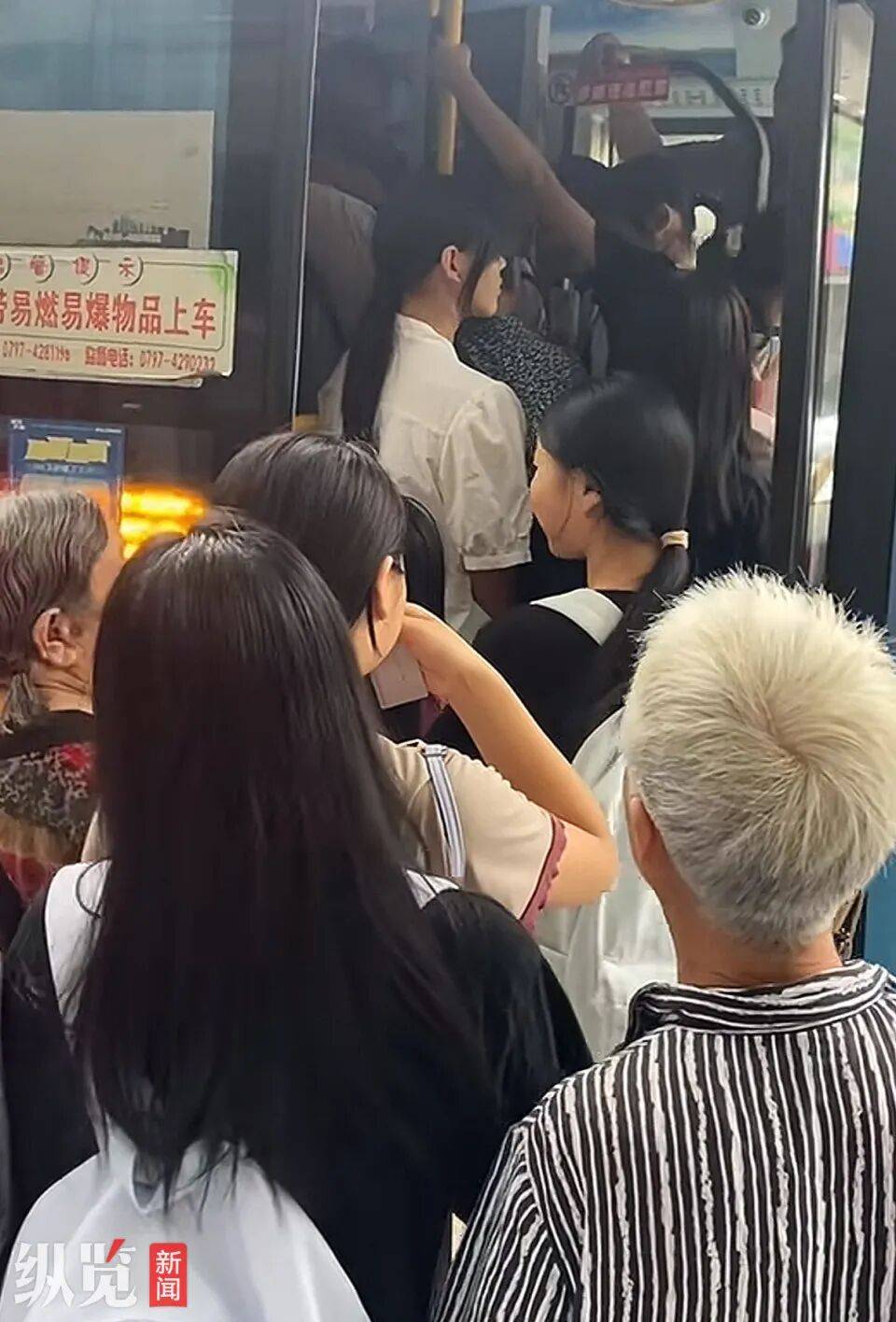 “早高峰老年人抢公交致不少学生上学迟到”<strong></p>
<p>okex交易所电脑版怎么下载</strong>，司机称有五六百名老人去做免费理疗，当地交通局：已号召成年乘客错峰出行