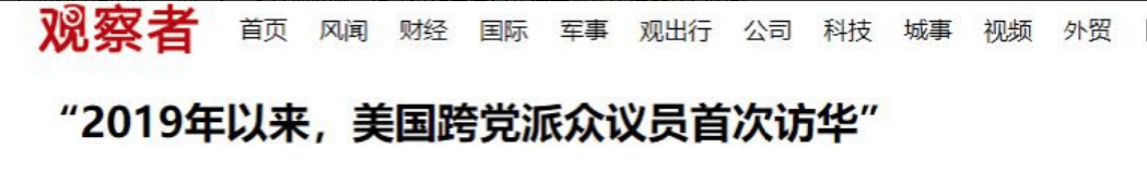 美国代表团即将访华<strong></p>
<p>okex交易所电脑版怎么下载</strong>，特朗普政府砸钱赞助，所谈话题至今严格保密