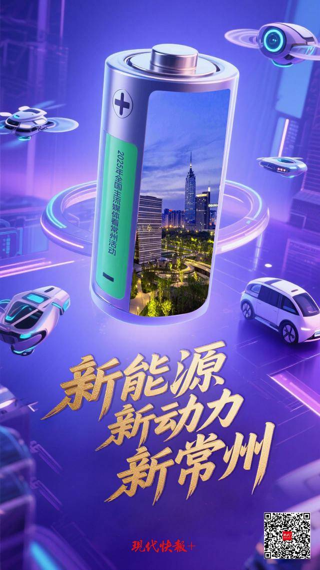 全国20家主流媒体聚焦常州<strong></p>
<p>okex交易所电脑版怎么下载</strong>，共探常州高质量发展新路径