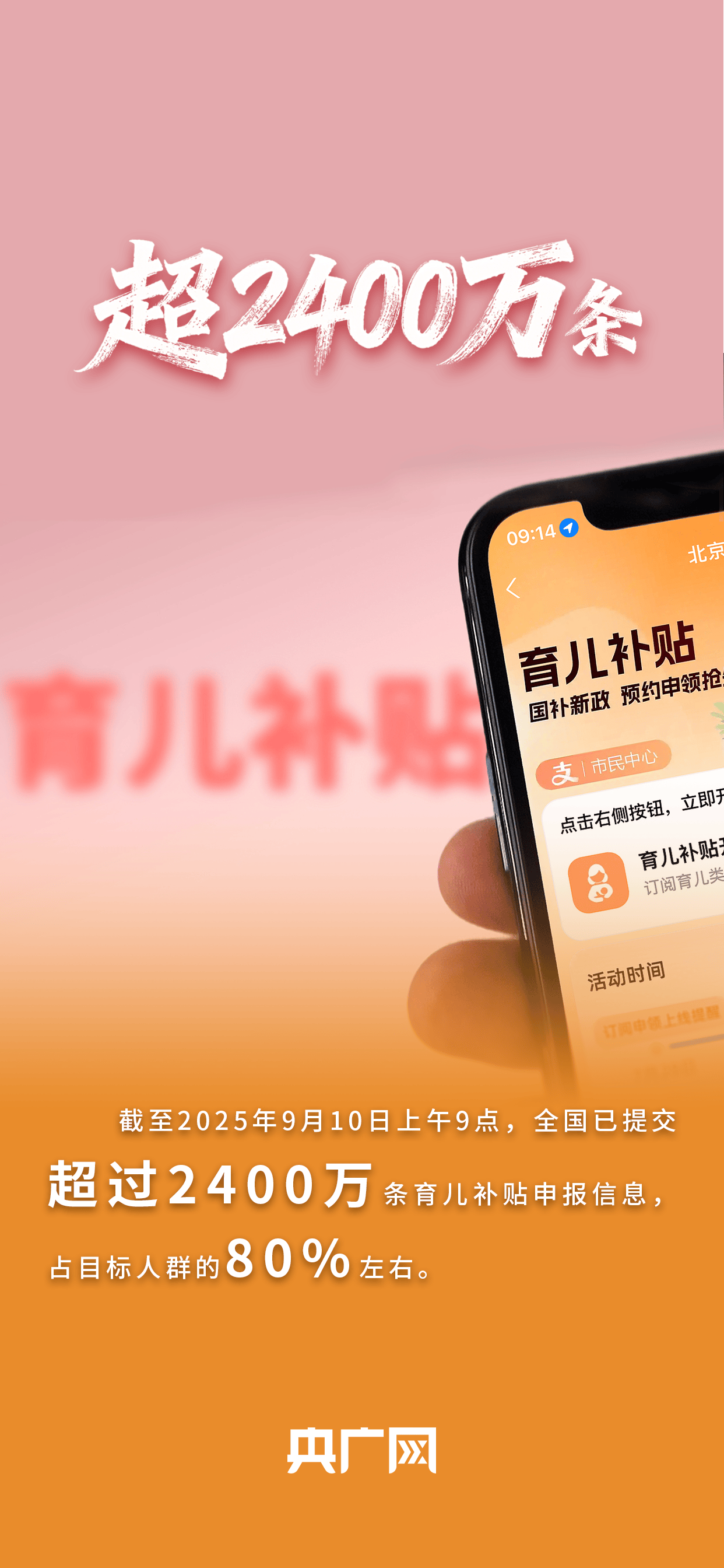 数读“十四五”答卷丨世界规模最大+2<strong></p>
<p>okex交易所电脑版怎么下载</strong>！一组数据看卫生健康工作发展成就！