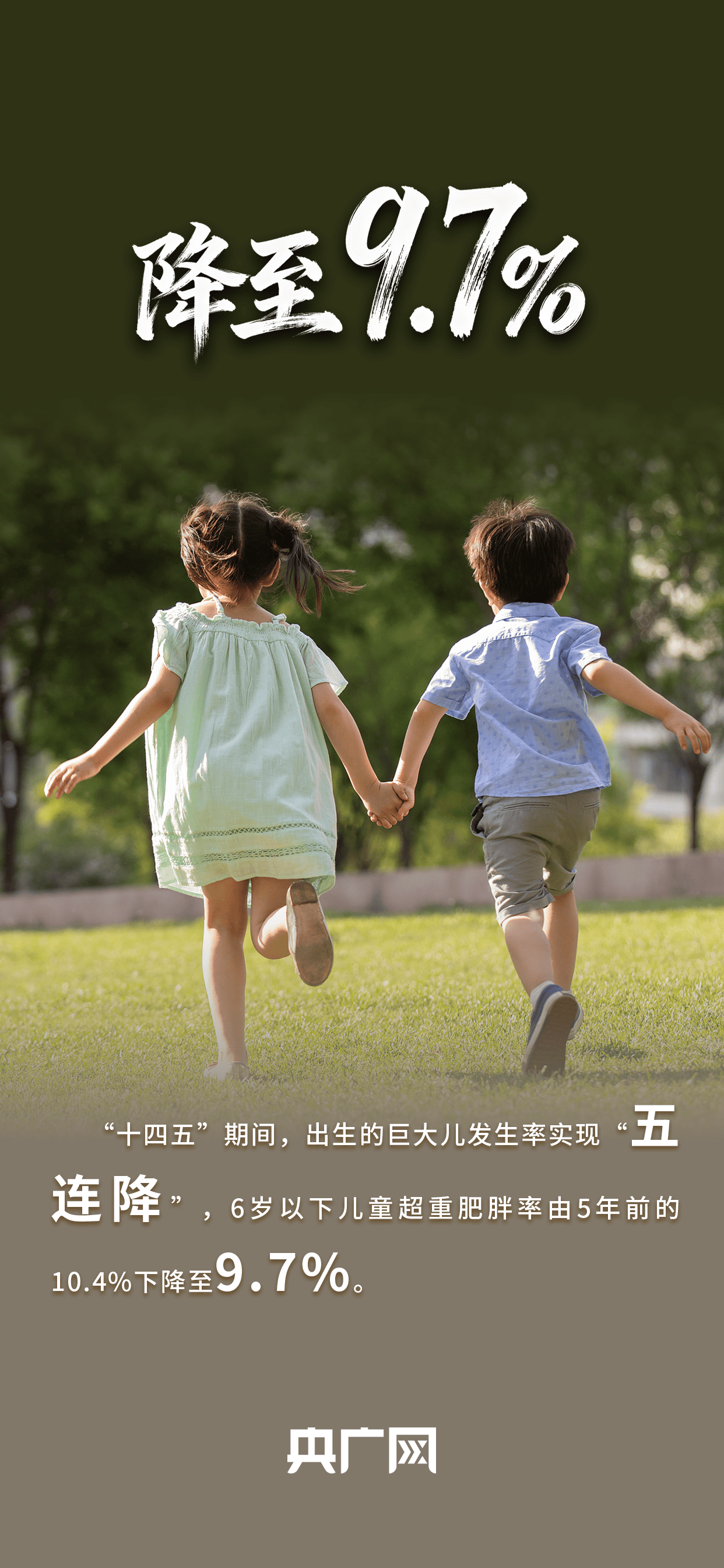 数读“十四五”答卷丨世界规模最大+2<strong></p>
<p>okex交易所电脑版怎么下载</strong>！一组数据看卫生健康工作发展成就！