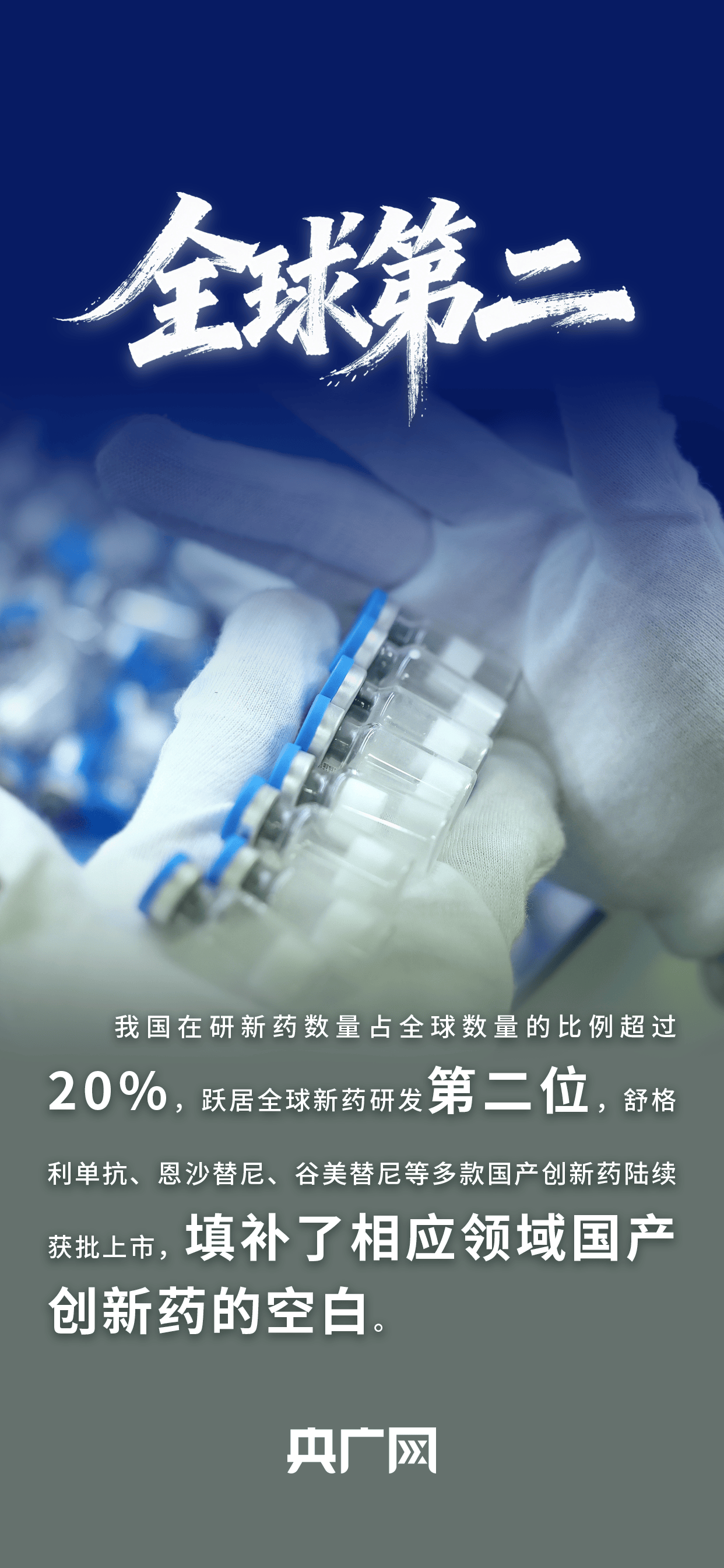 数读“十四五”答卷丨世界规模最大+2<strong></p>
<p>okex交易所电脑版怎么下载</strong>！一组数据看卫生健康工作发展成就！