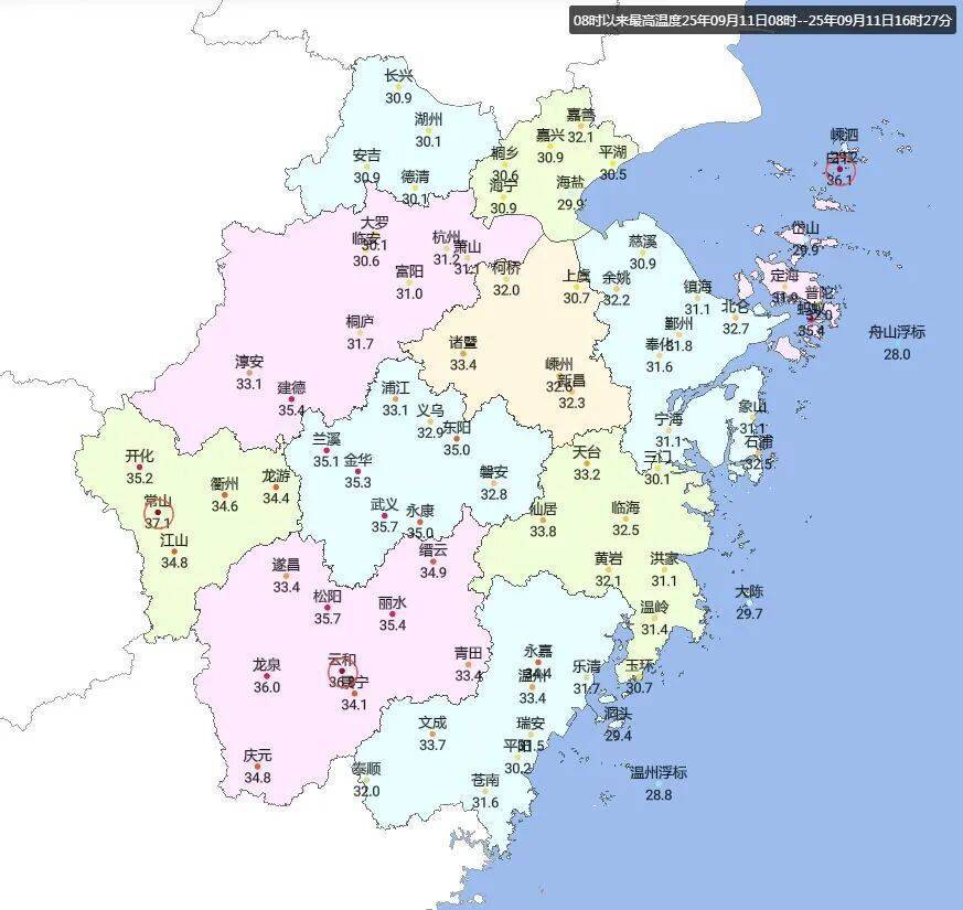 浙江人注意<strong></p>
<p>okex交易所电脑版怎么下载</strong>！冷空气马上到！最高温只有…