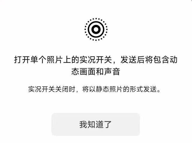 微信推出“后悔药”<strong></p>
<p>okex交易所电脑版怎么下载</strong>！网友：救了命了
