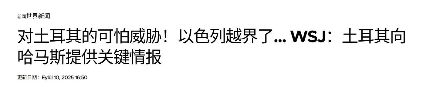 要用中国武器打败以色列<strong></p>
<p>okex官网ios下载</strong>，中东要破局：埃及要红旗-9又将要歼-35