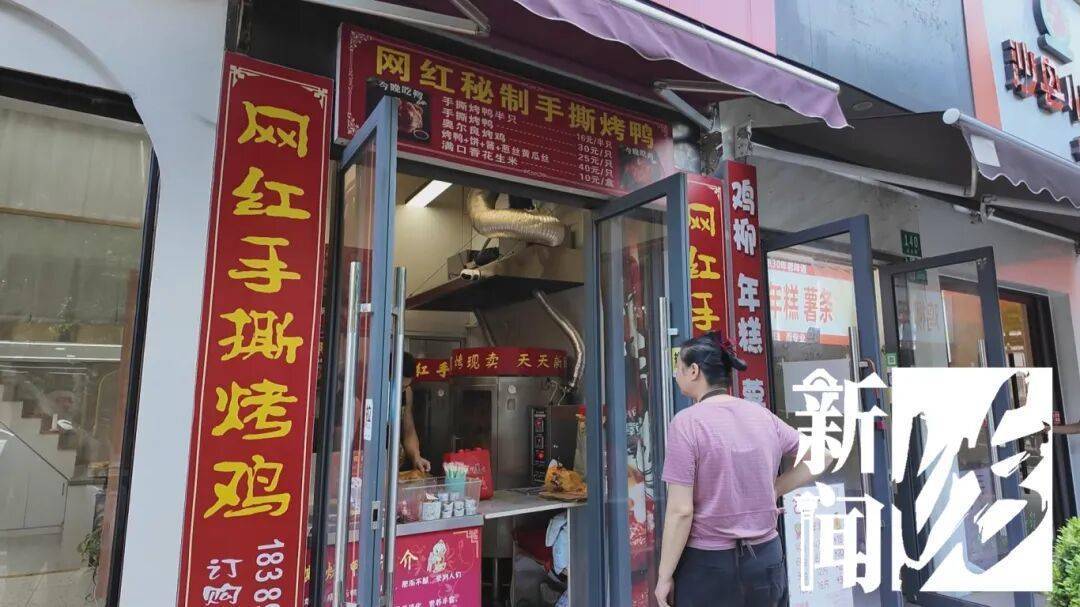 哭笑不得！上海一男子太想吃烤鸭<strong></p>
<p>okex官网ios下载</strong>，竟想了这招……