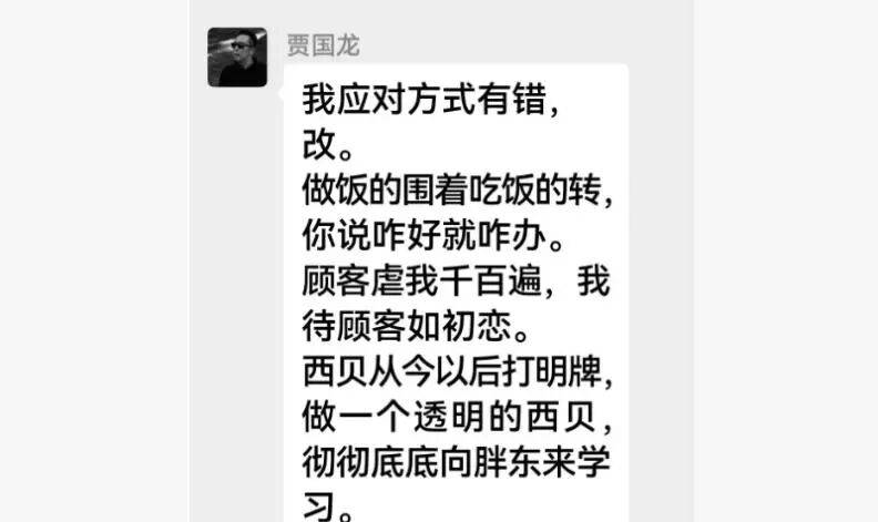 罗永浩彻底怒了！深夜再“开炮”：将送10万现金至西贝总部并直播<strong></p>
<p>okex官网ios下载</strong>，兑现悬赏公告
