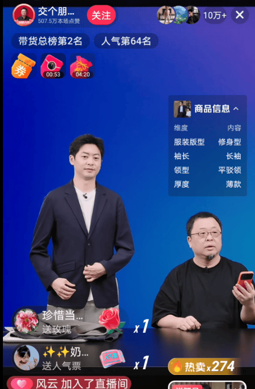 罗永浩彻底怒了！深夜再“开炮”：将送10万现金至西贝总部并直播<strong></p>
<p>okex官网ios下载</strong>，兑现悬赏公告