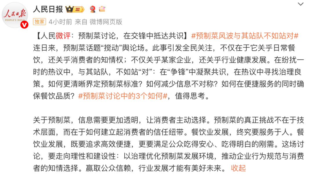 罗永浩彻底怒了！深夜再“开炮”：将送10万现金至西贝总部并直播<strong></p>
<p>okex官网ios下载</strong>，兑现悬赏公告
