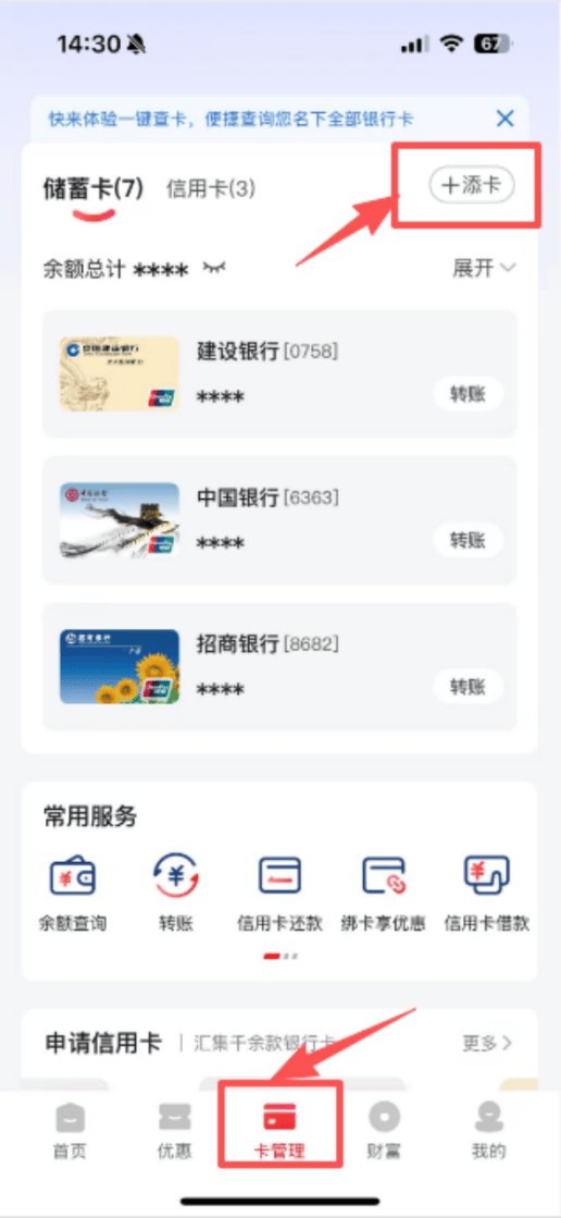 总额3亿元<strong></p>
<p>okex官网ios下载</strong>！广州市促进汽车消费专项活动9月15日上线