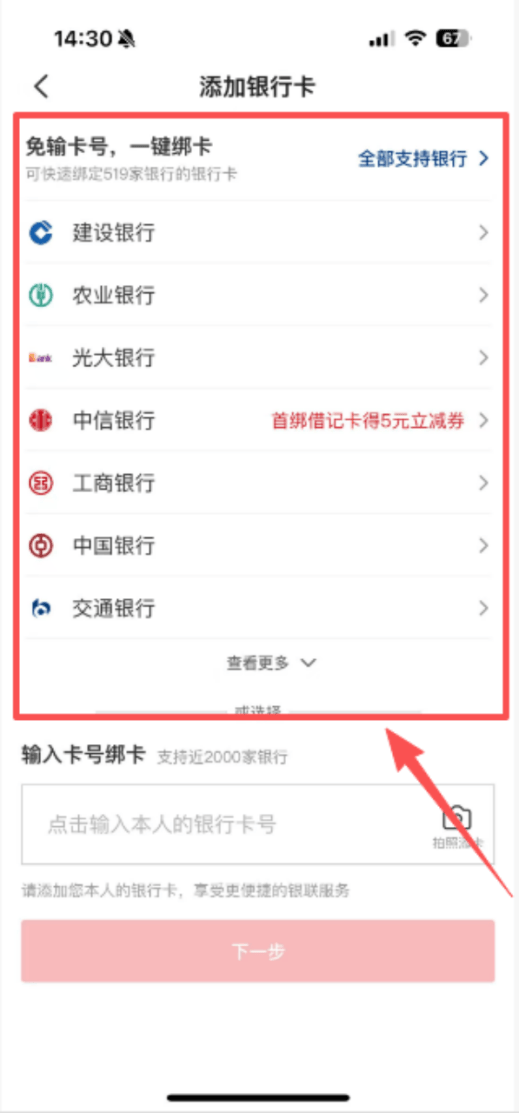 总额3亿元<strong></p>
<p>okex官网ios下载</strong>！广州市促进汽车消费专项活动9月15日上线