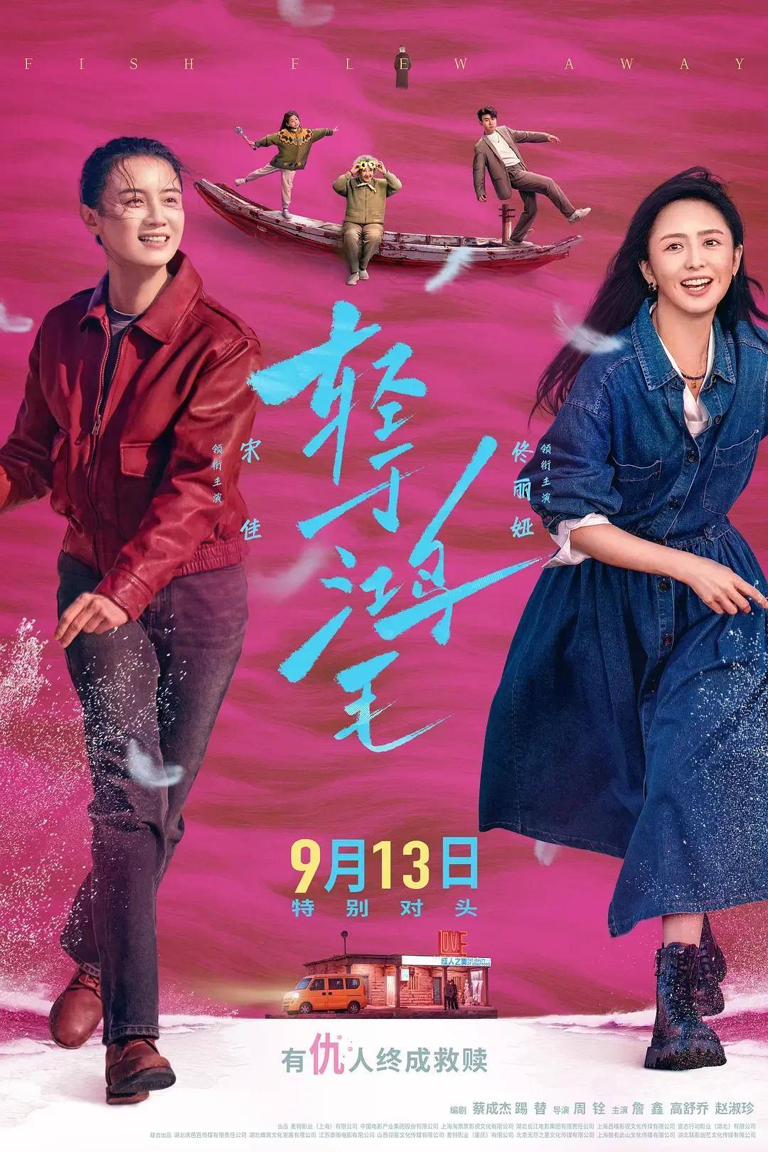 宋佳＋佟丽娅都让人提不起兴趣？复刻《好东西》的《轻于鸿毛》<strong></p>
<p>okex官网ios下载</strong>，为啥没学成？