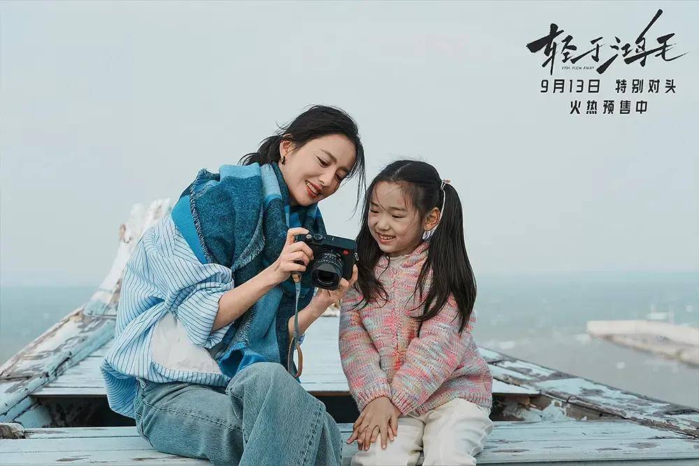 宋佳＋佟丽娅都让人提不起兴趣？复刻《好东西》的《轻于鸿毛》<strong></p>
<p>okex官网ios下载</strong>，为啥没学成？