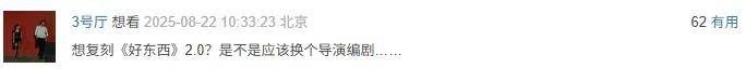 宋佳＋佟丽娅都让人提不起兴趣？复刻《好东西》的《轻于鸿毛》<strong></p>
<p>okex官网ios下载</strong>，为啥没学成？