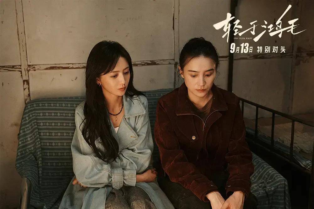 宋佳＋佟丽娅都让人提不起兴趣？复刻《好东西》的《轻于鸿毛》<strong></p>
<p>okex官网ios下载</strong>，为啥没学成？