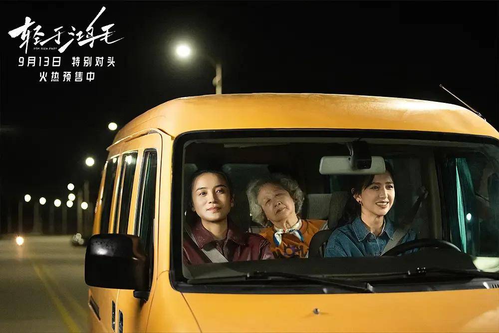 宋佳＋佟丽娅都让人提不起兴趣？复刻《好东西》的《轻于鸿毛》<strong></p>
<p>okex官网ios下载</strong>，为啥没学成？