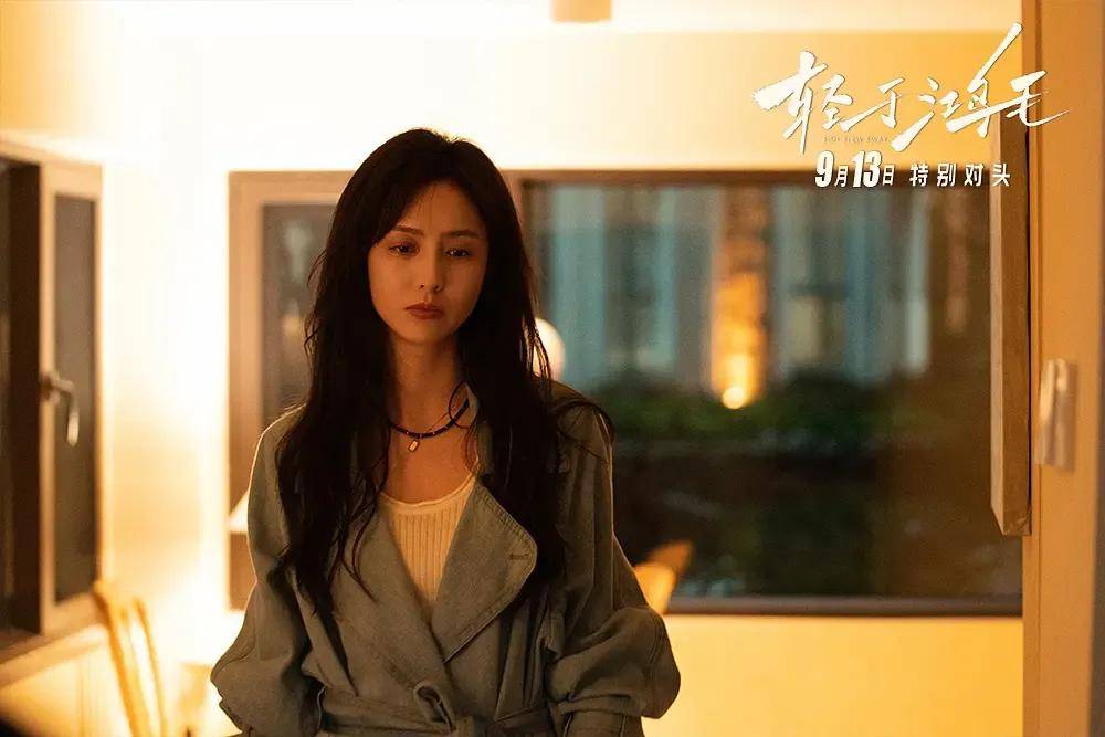 宋佳＋佟丽娅都让人提不起兴趣？复刻《好东西》的《轻于鸿毛》<strong></p>
<p>okex官网ios下载</strong>，为啥没学成？