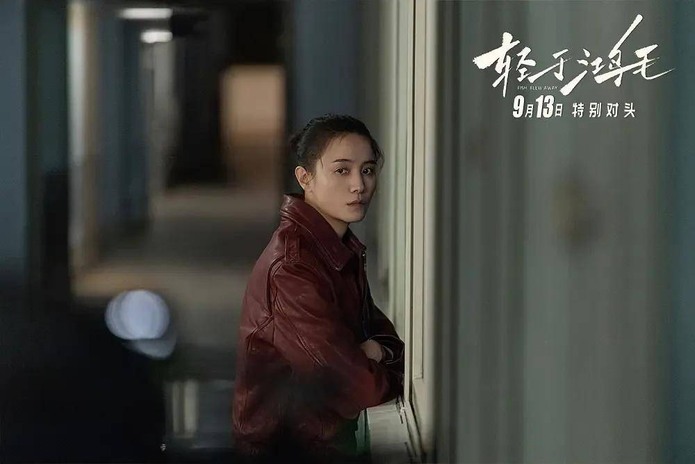 宋佳＋佟丽娅都让人提不起兴趣？复刻《好东西》的《轻于鸿毛》<strong></p>
<p>okex官网ios下载</strong>，为啥没学成？