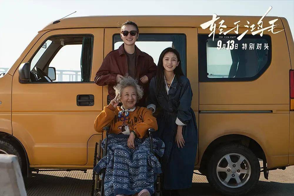 宋佳＋佟丽娅都让人提不起兴趣？复刻《好东西》的《轻于鸿毛》<strong></p>
<p>okex官网ios下载</strong>，为啥没学成？