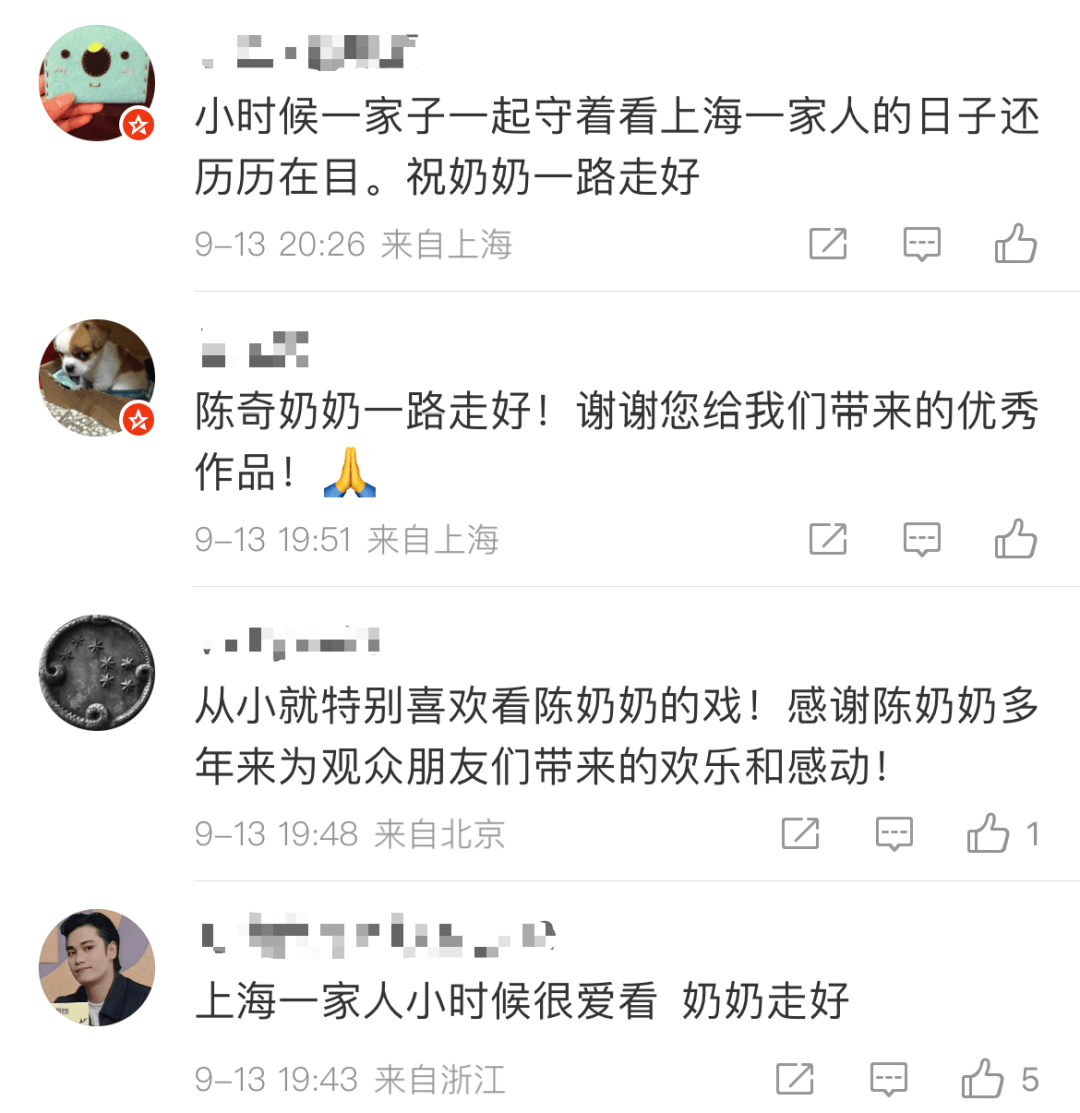 突传消息！著名女演员去世<strong></p>
<p>okex官网ios下载</strong>，曾出演《情深深雨濛濛》