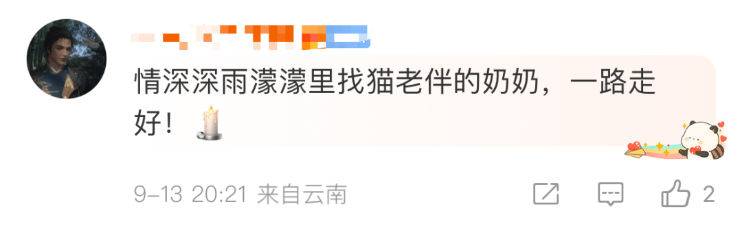 突传消息！著名女演员去世<strong></p>
<p>okex官网ios下载</strong>，曾出演《情深深雨濛濛》