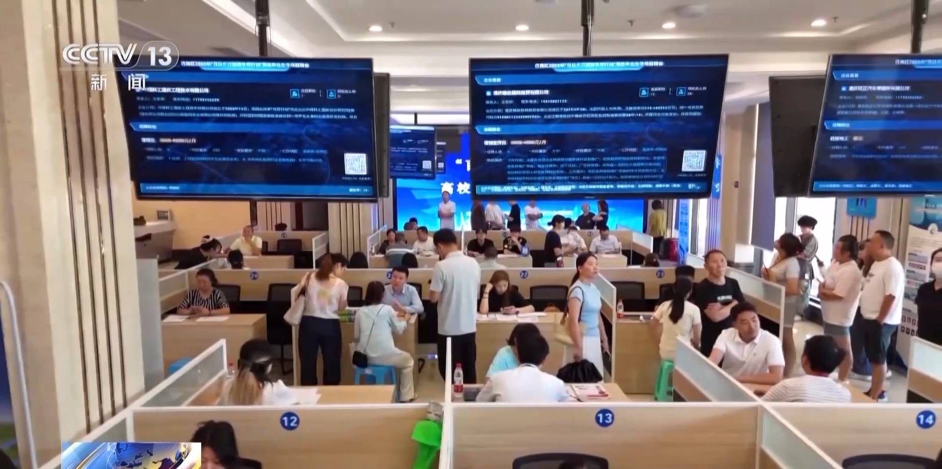 一线调研丨如何帮助高校毕业生就业<strong></p>
<p>okex官网ios下载</strong>？从一张帮扶名单说起