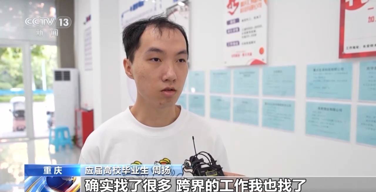 一线调研丨如何帮助高校毕业生就业<strong></p>
<p>okex官网ios下载</strong>？从一张帮扶名单说起