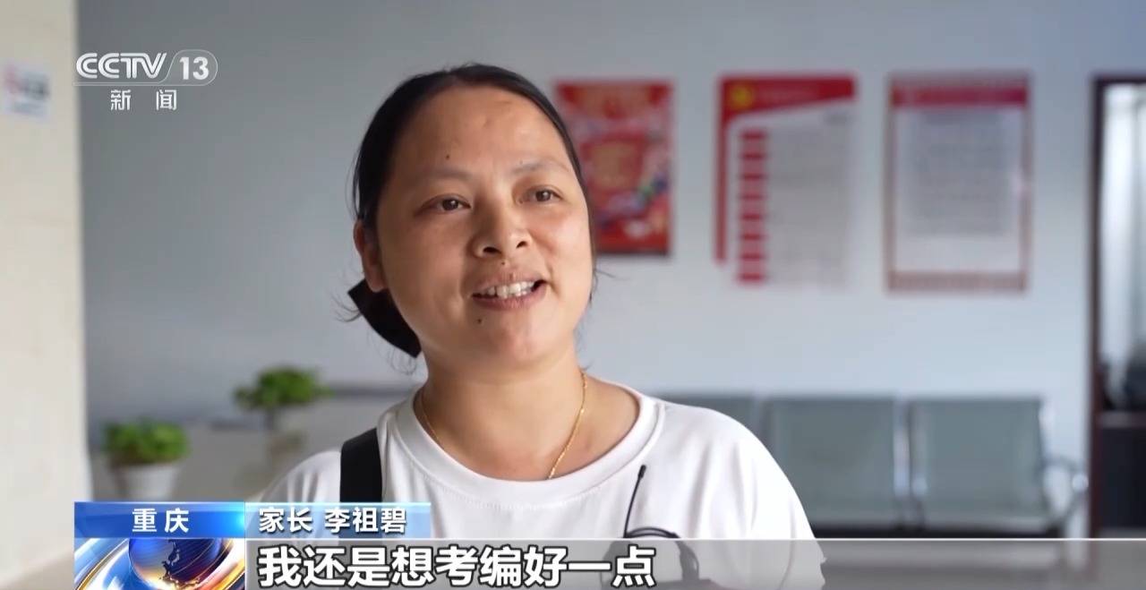 一线调研丨如何帮助高校毕业生就业<strong></p>
<p>okex官网ios下载</strong>？从一张帮扶名单说起