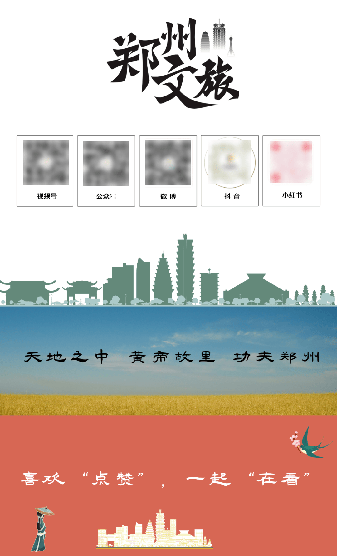 深化数据要素改革<strong></p>
<p>okex官网ios下载</strong>，当好全国“试验田”