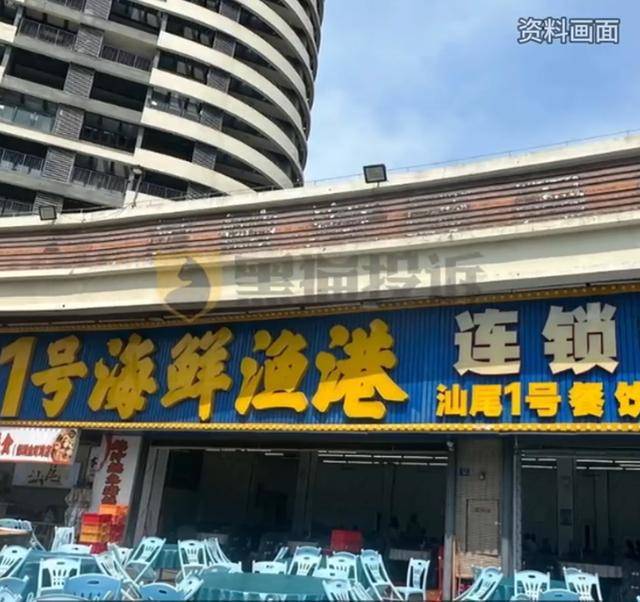 广东一餐厅被曝收8个月婴儿茶位费<strong></p>
<p>欧易(okex)</strong>，最新回应来了