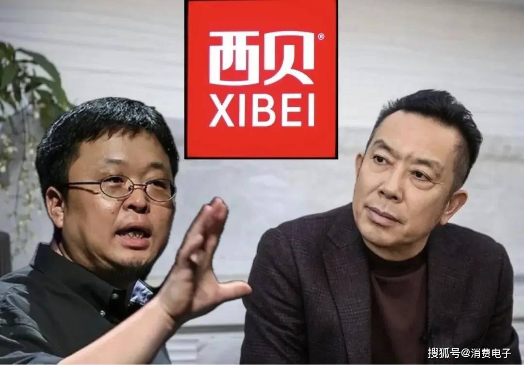 罗永浩炮轰西贝<strong></p>
<p>欧易(okex)</strong>，网友：“西贝最新鲜的就是顾客，都是现宰的！”