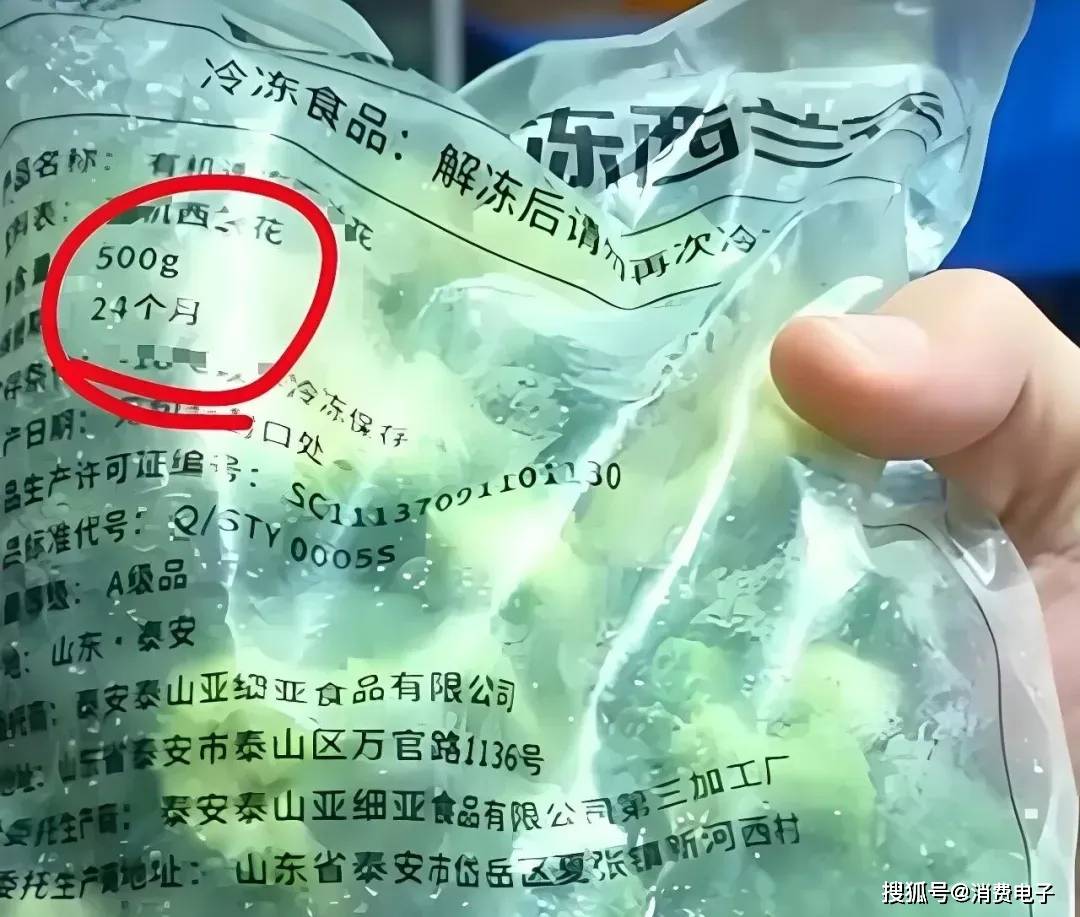 罗永浩炮轰西贝<strong></p>
<p>欧易(okex)</strong>，网友：“西贝最新鲜的就是顾客，都是现宰的！”