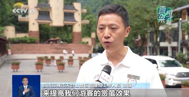 网传萤火虫濒临灭绝<strong></p>
<p>欧易(okex)</strong>，是真的吗？