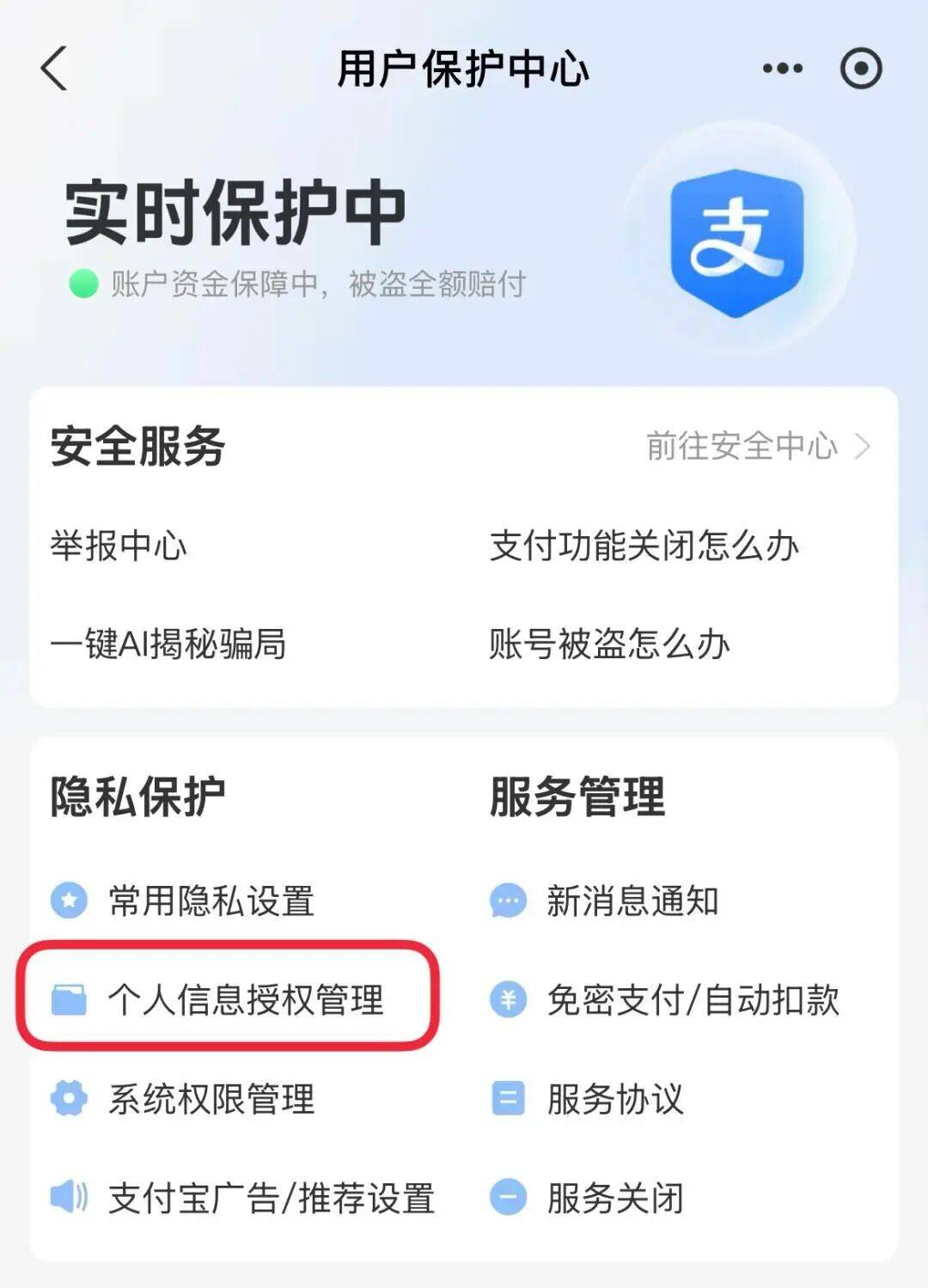 支付宝紧急提醒<strong></p>
<p>币安</strong>！