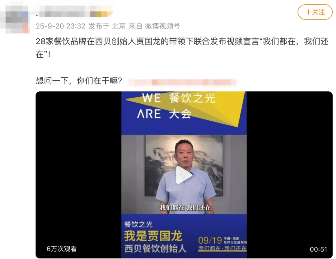 罗永浩发文谈“28家餐饮支持西贝”<strong></p>
<p>okex搬砖</strong>，“这个谣传传得太广了，我必须站出来帮忙澄清一下”