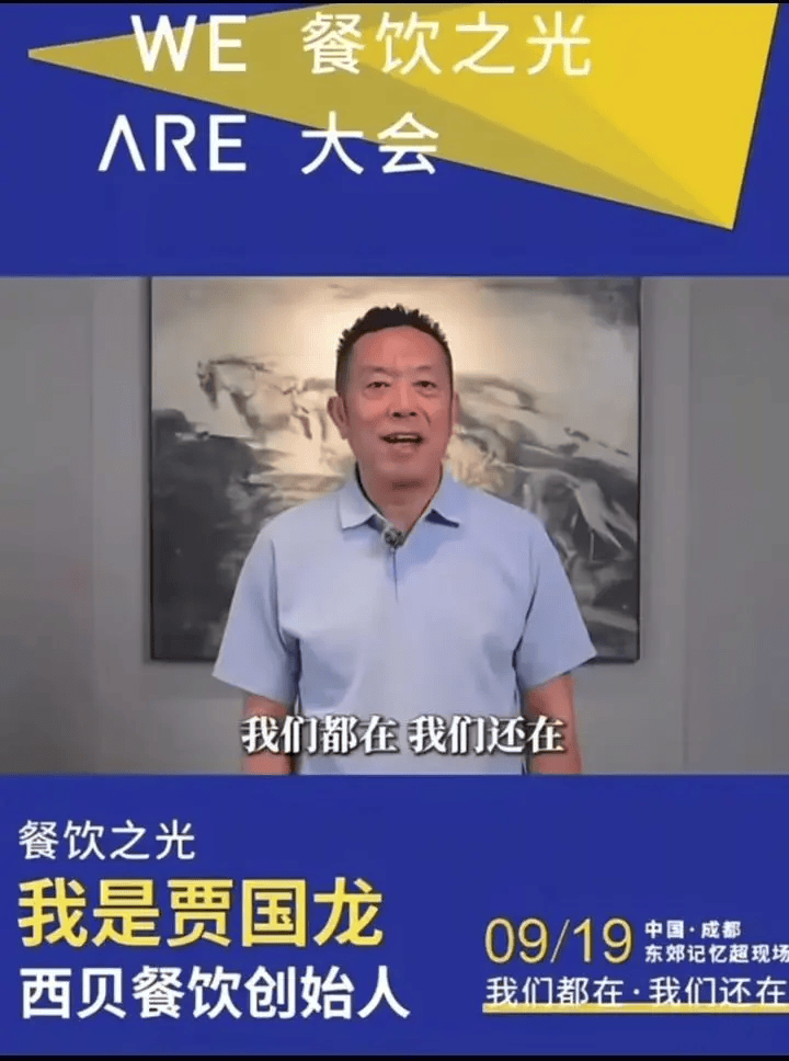 罗永浩发文谈“28家餐饮支持西贝”<strong></p>
<p>okex搬砖</strong>，“这个谣传传得太广了，我必须站出来帮忙澄清一下”