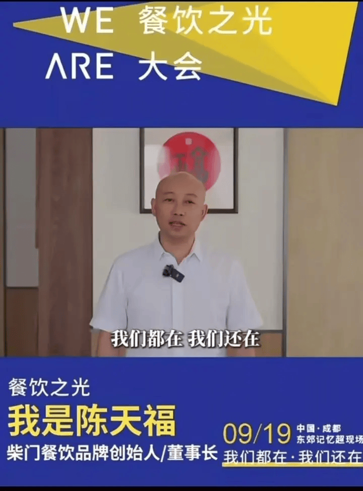 罗永浩发文谈“28家餐饮支持西贝”<strong></p>
<p>okex搬砖</strong>，“这个谣传传得太广了，我必须站出来帮忙澄清一下”