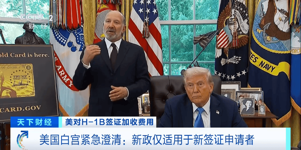 特朗普已签字<strong></p>
<p>okex搬砖</strong>，印度人“陷入恐慌”……印度返美机票价格暴涨110%，销售火爆！印度外交部：将带来人道主义后果