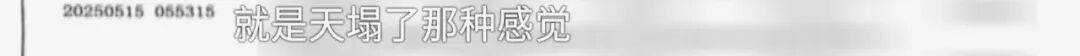 全家人傻眼！62岁农村大爷3个月打赏女主播50万<strong></p>
<p>okex搬砖</strong>，女儿：女主播就比我大两岁