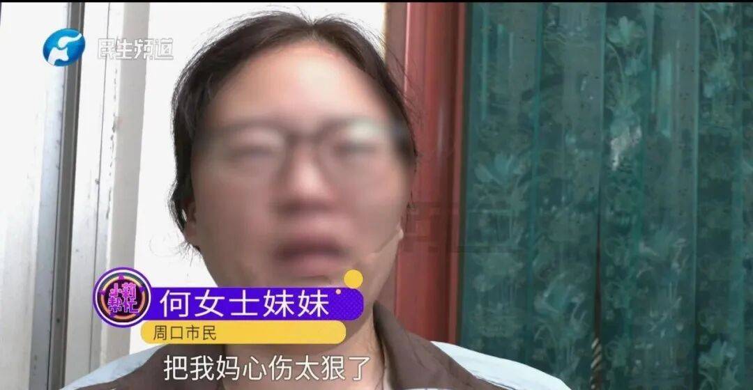 全家人傻眼！62岁农村大爷3个月打赏女主播50万<strong></p>
<p>okex搬砖</strong>，女儿：女主播就比我大两岁