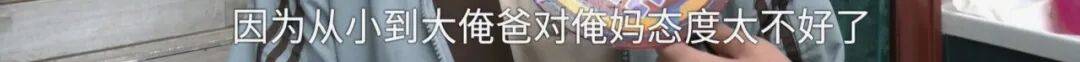全家人傻眼！62岁农村大爷3个月打赏女主播50万<strong></p>
<p>okex搬砖</strong>，女儿：女主播就比我大两岁