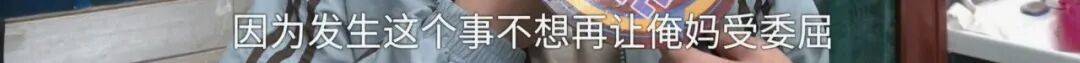 全家人傻眼！62岁农村大爷3个月打赏女主播50万<strong></p>
<p>okex搬砖</strong>，女儿：女主播就比我大两岁
