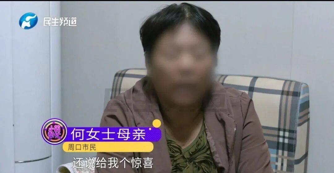 全家人傻眼！62岁农村大爷3个月打赏女主播50万<strong></p>
<p>okex搬砖</strong>，女儿：女主播就比我大两岁