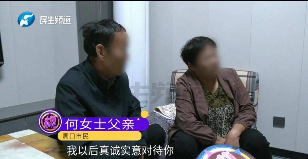 全家人傻眼！62岁农村大爷3个月打赏女主播50万<strong></p>
<p>okex搬砖</strong>，女儿：女主播就比我大两岁