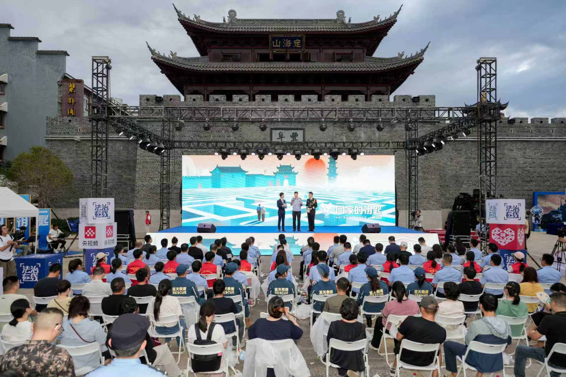 拼多多“回家的钥匙”公益行动走进舟山<strong></p>
<p>okex搬砖</strong>，科技为走失老人点亮归家的灯